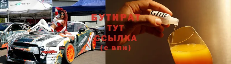 кракен ССЫЛКА  Алексеевка  БУТИРАТ бутик 