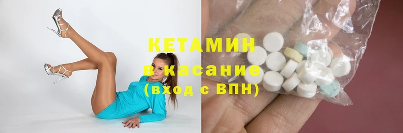 наркошоп  Алексеевка  КЕТАМИН ketamine 